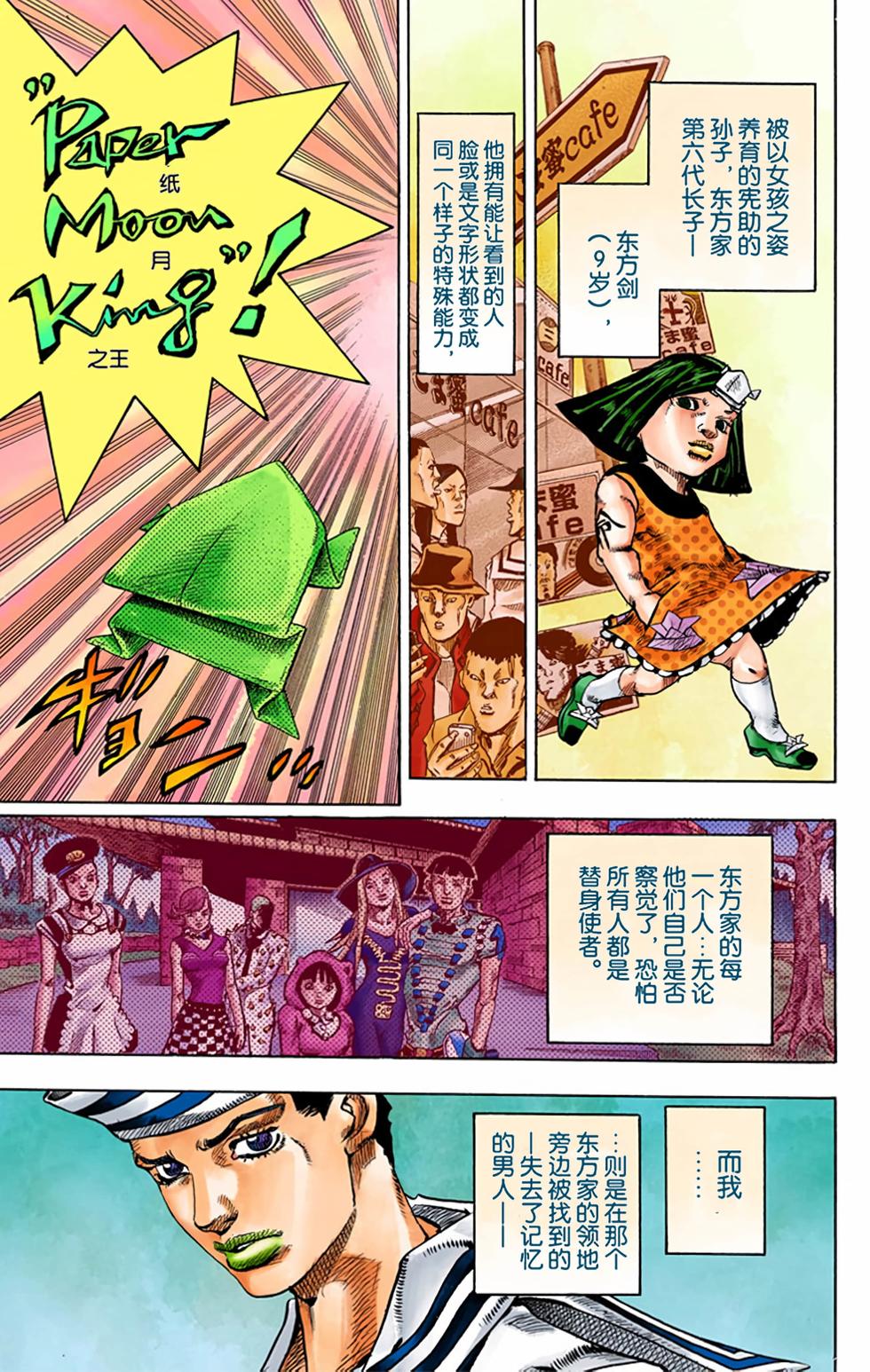 第89页