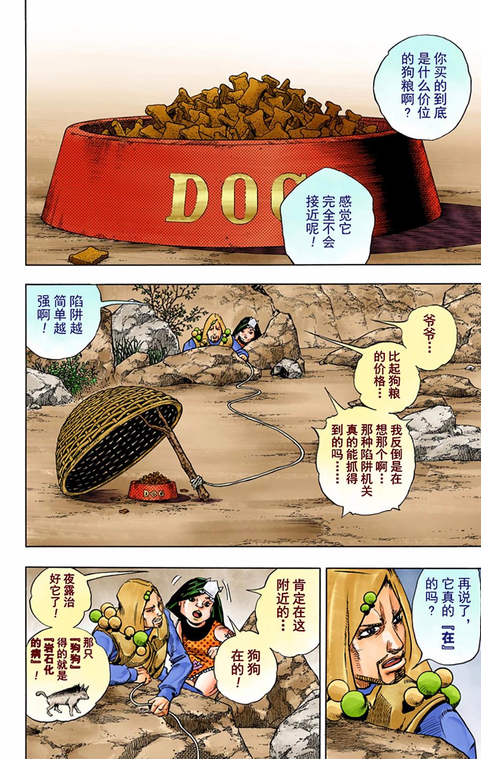 第92页
