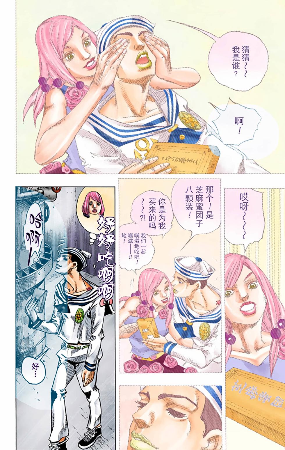 第94页