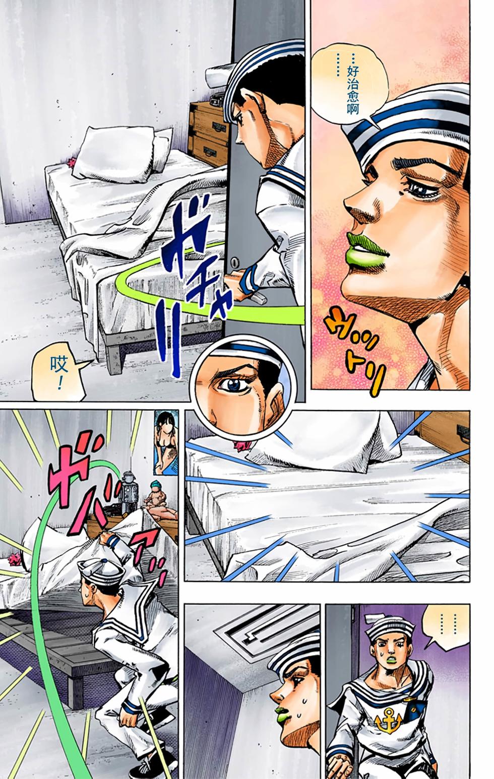第95页