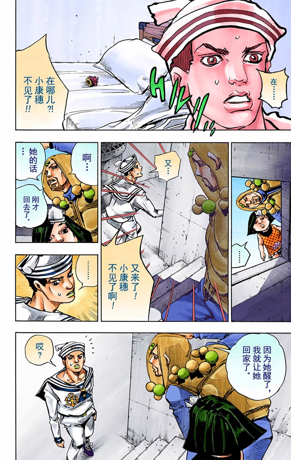 第96页