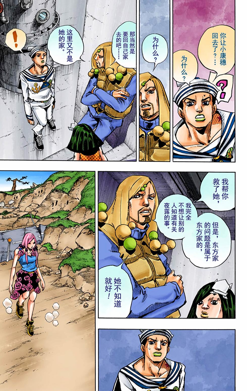 第97页