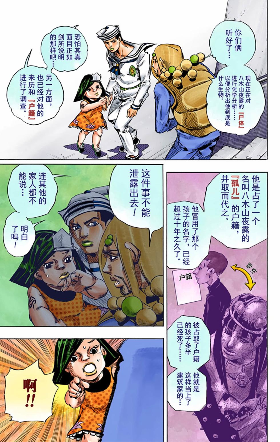 第99页