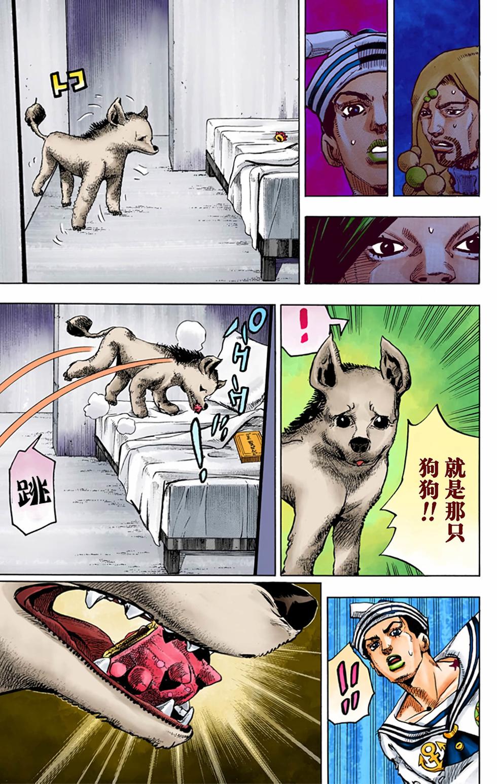 第101页
