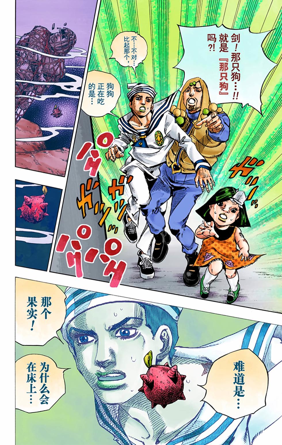 第102页