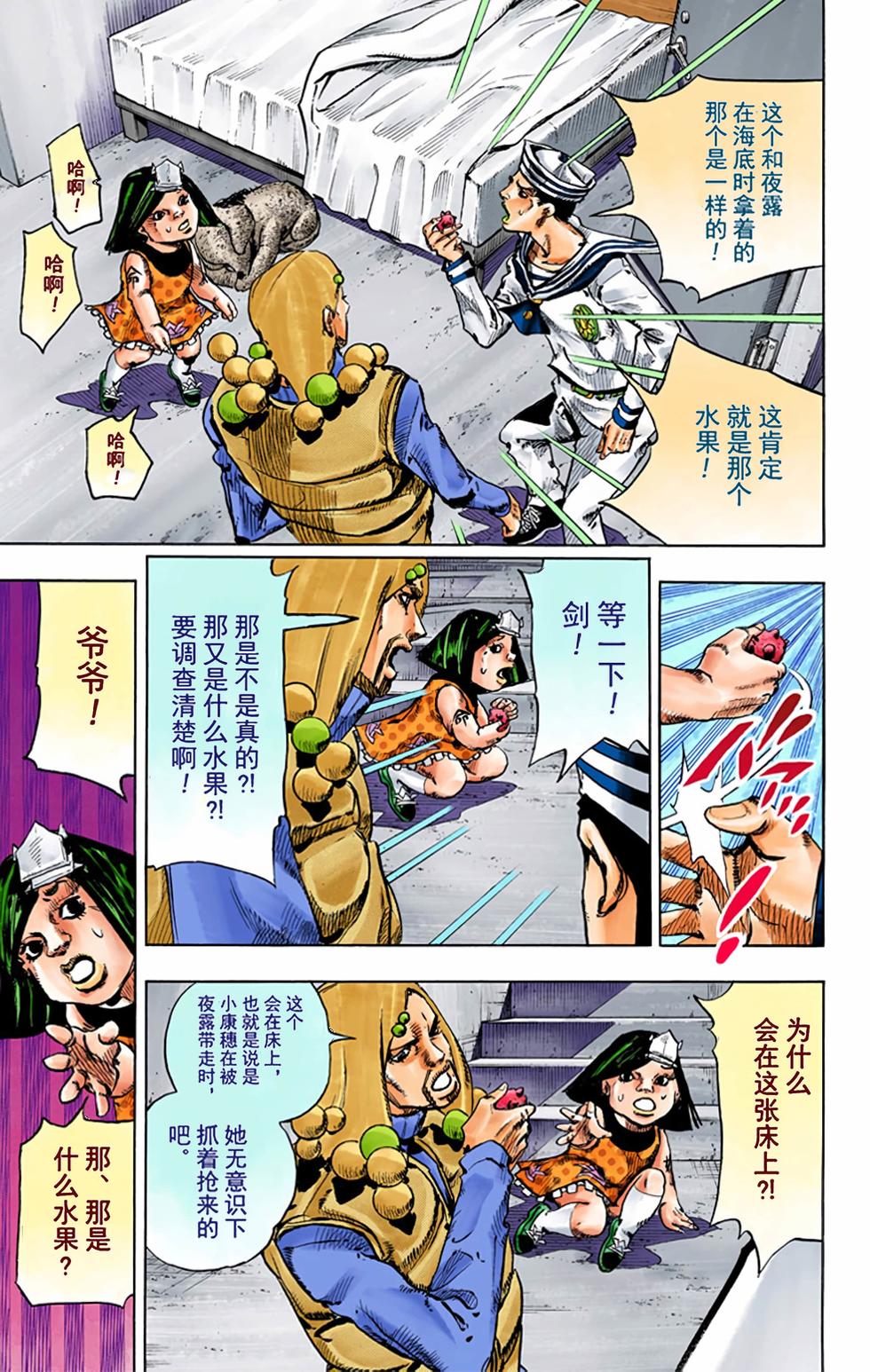 第105页