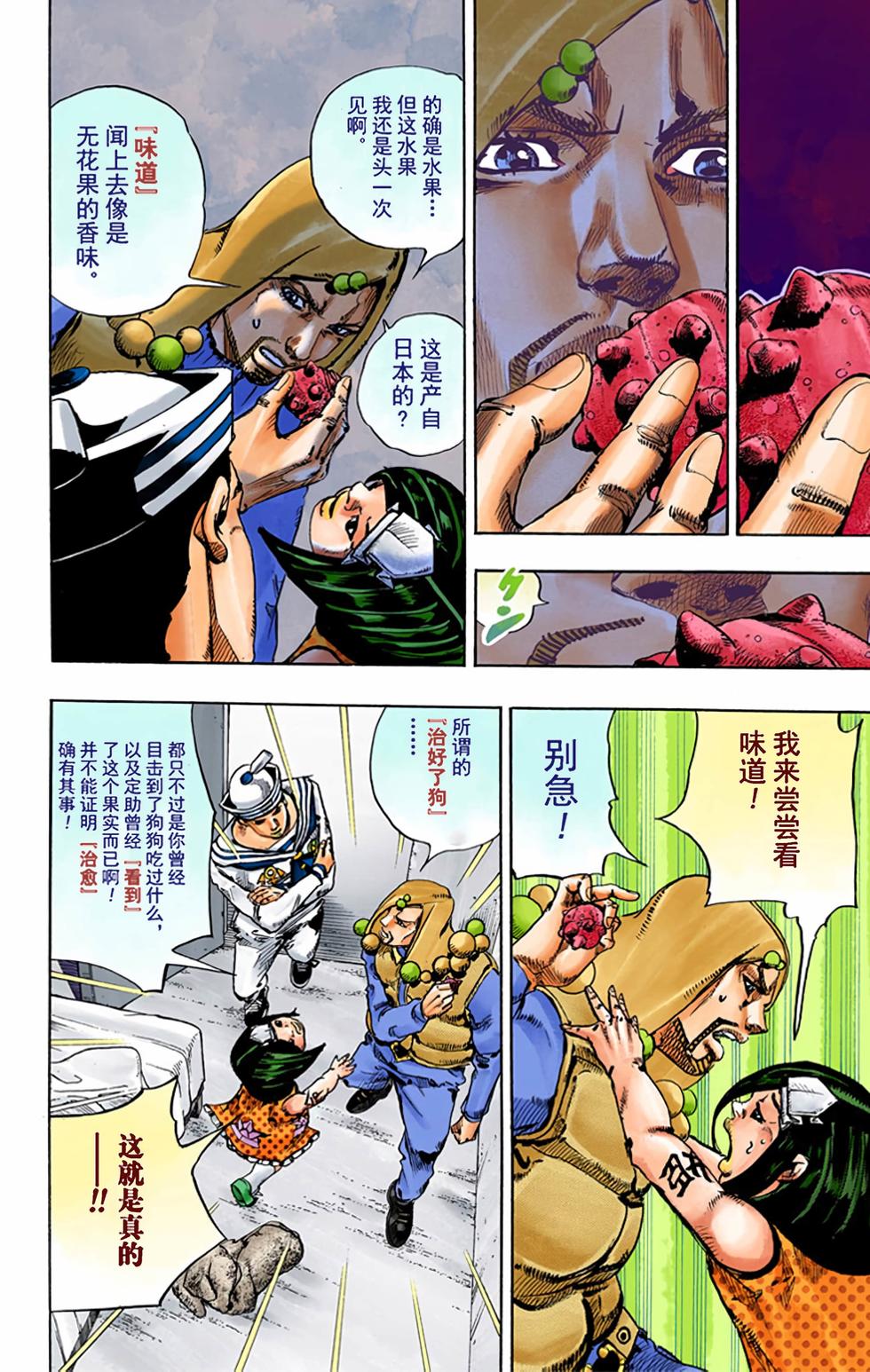第106页