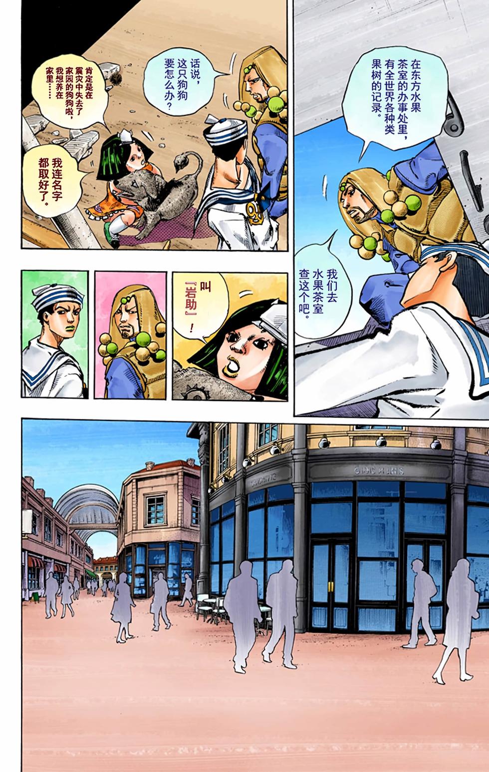 第110页