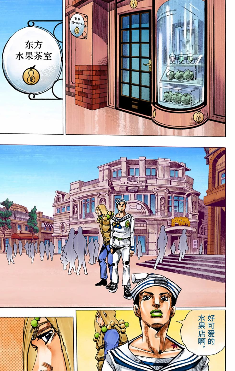 第111页