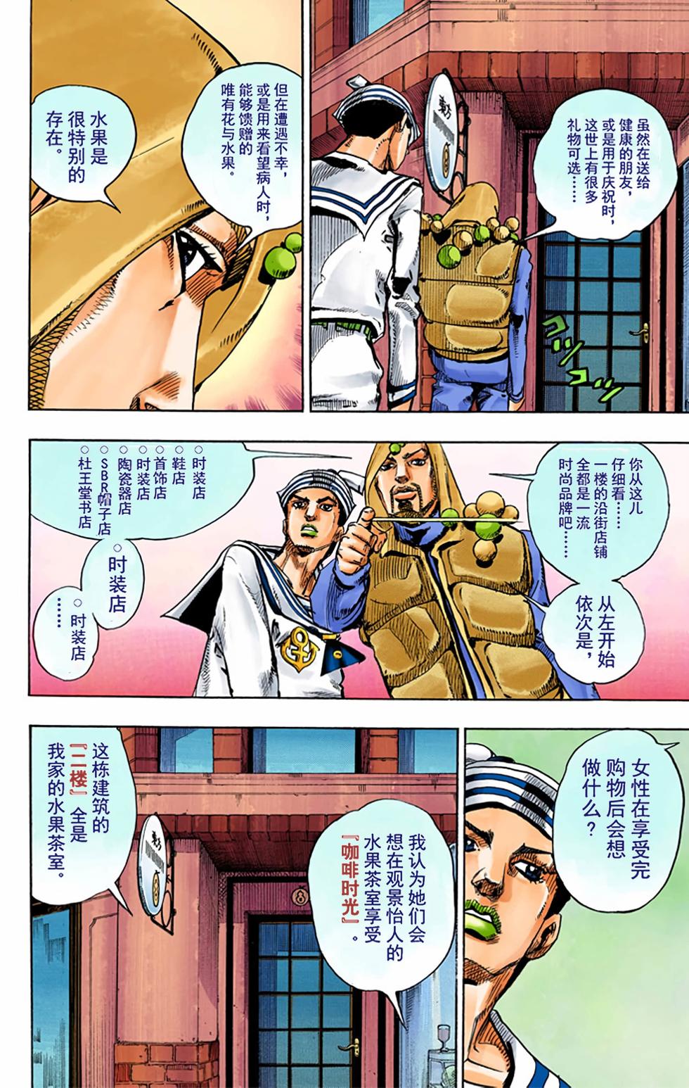 第112页