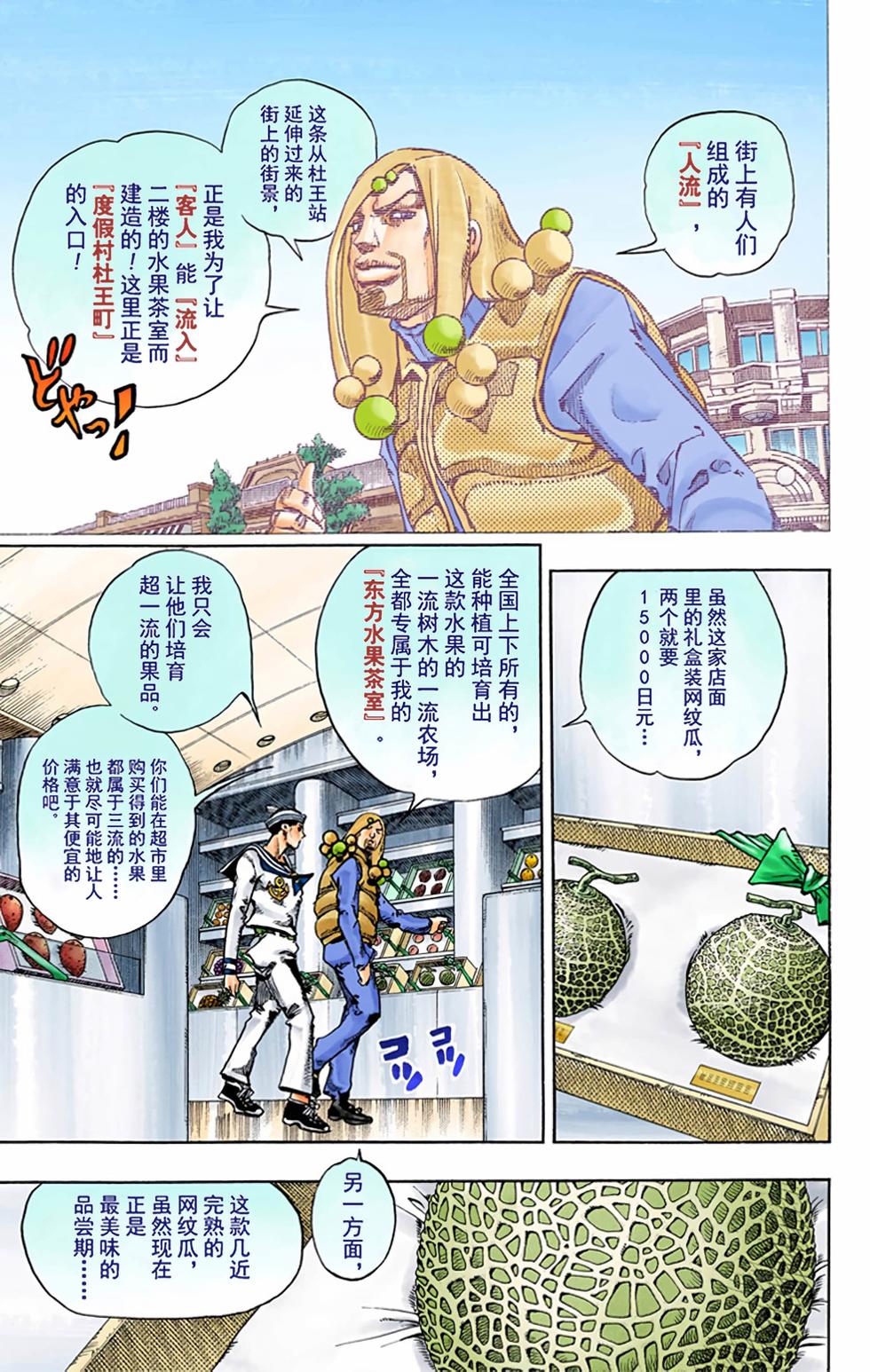 第113页