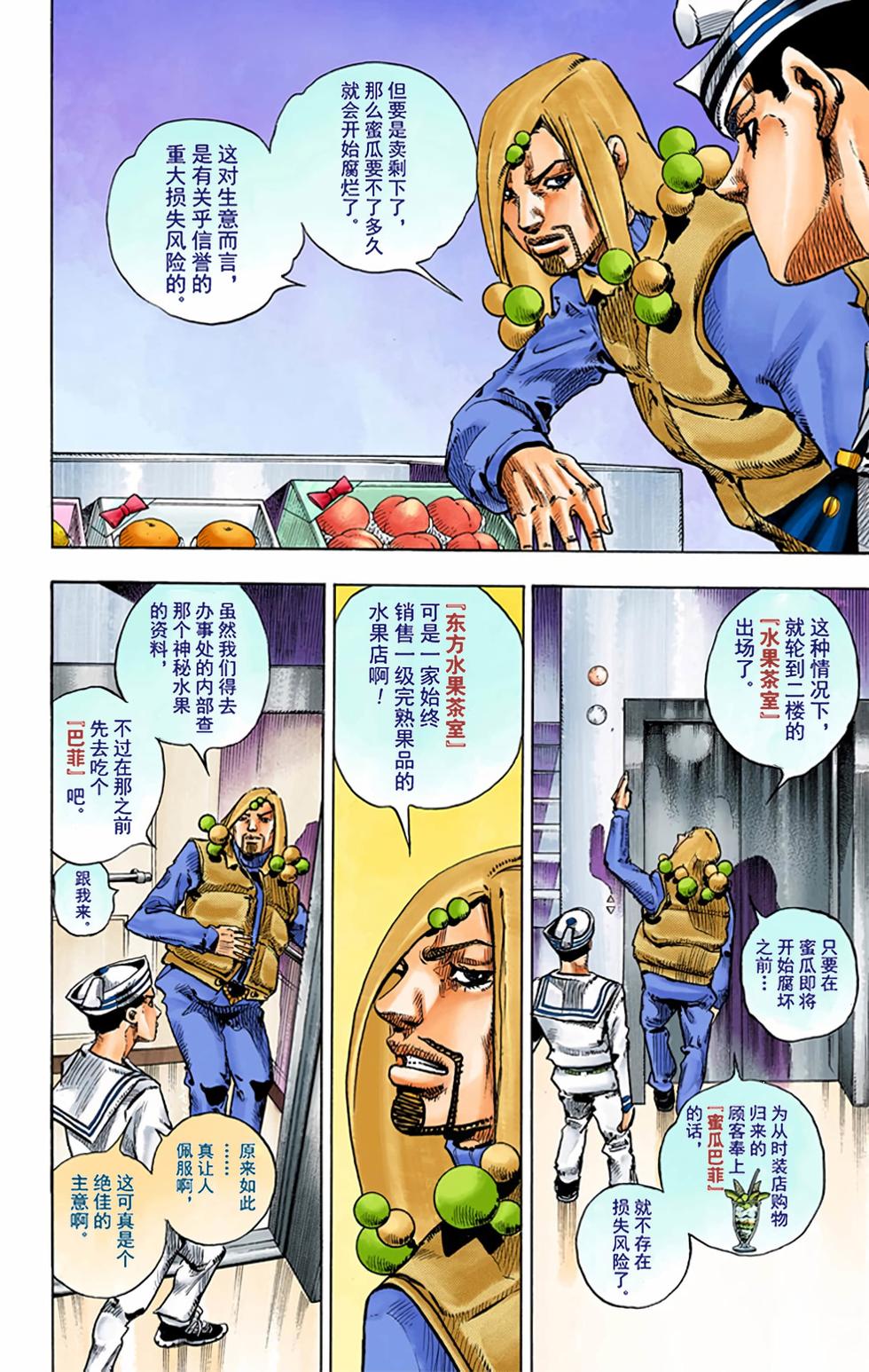 第114页