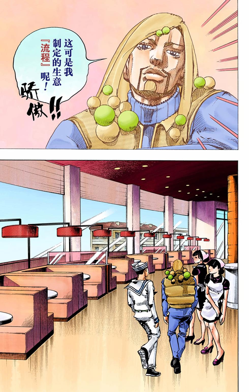 第115页