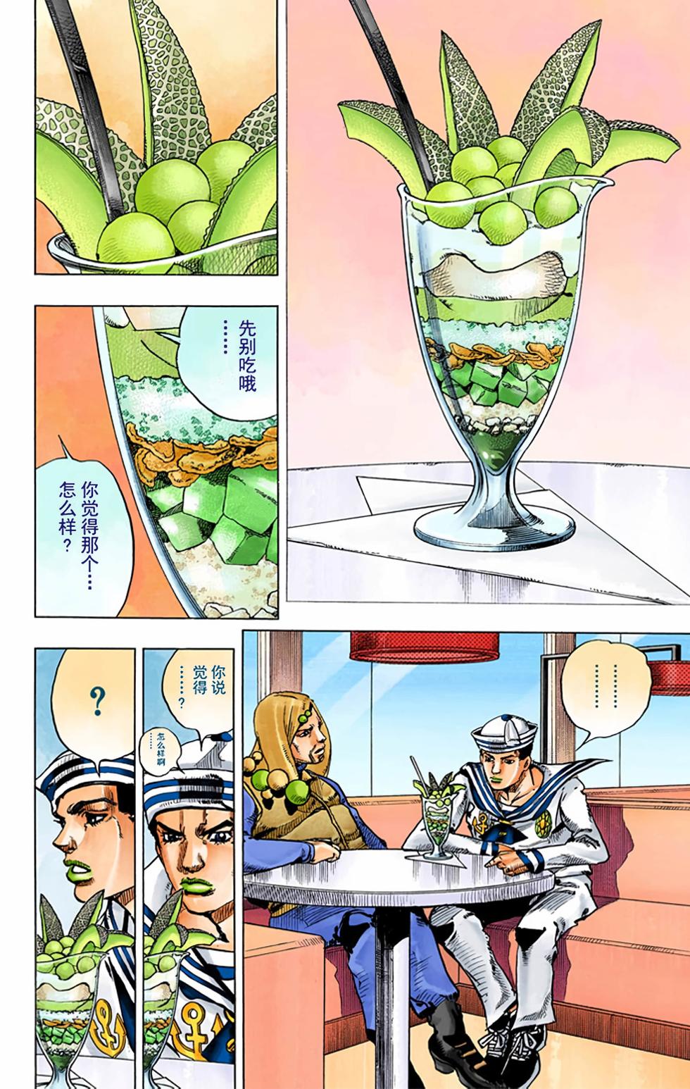 第116页