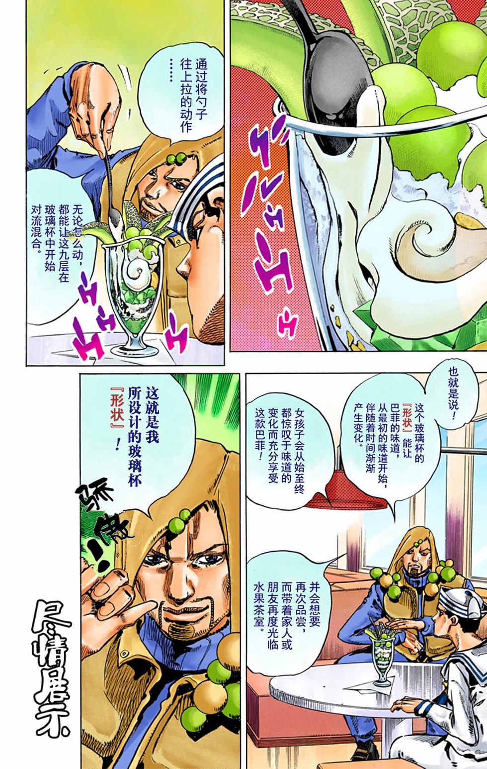第118页