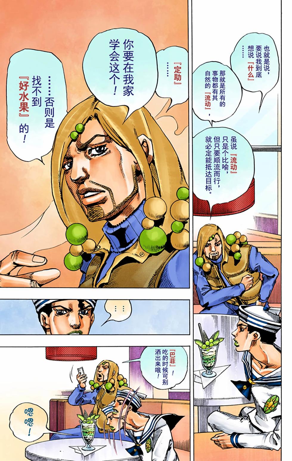第119页