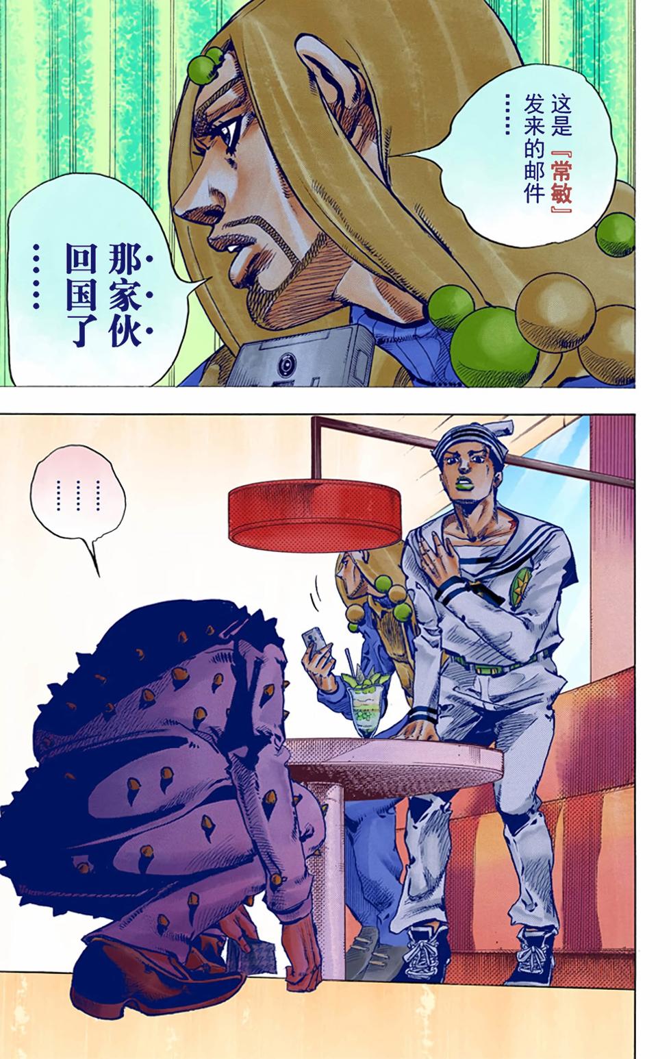第121页