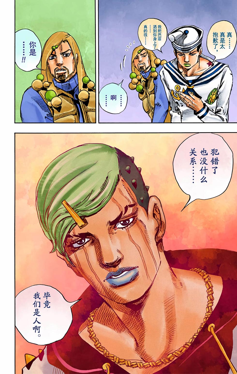 第123页