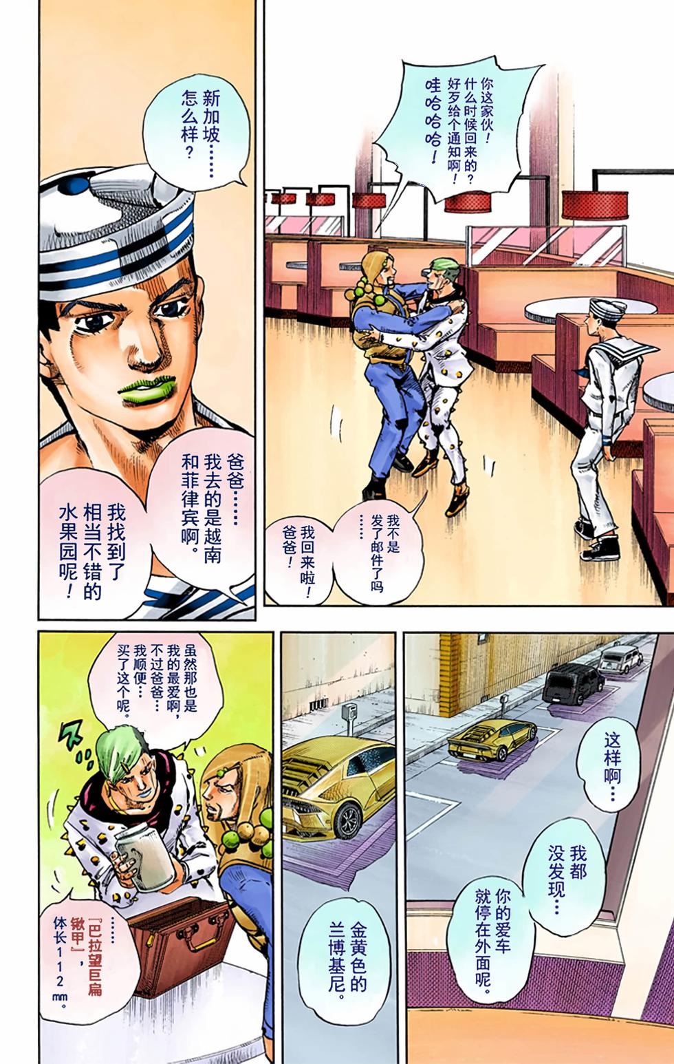 第125页