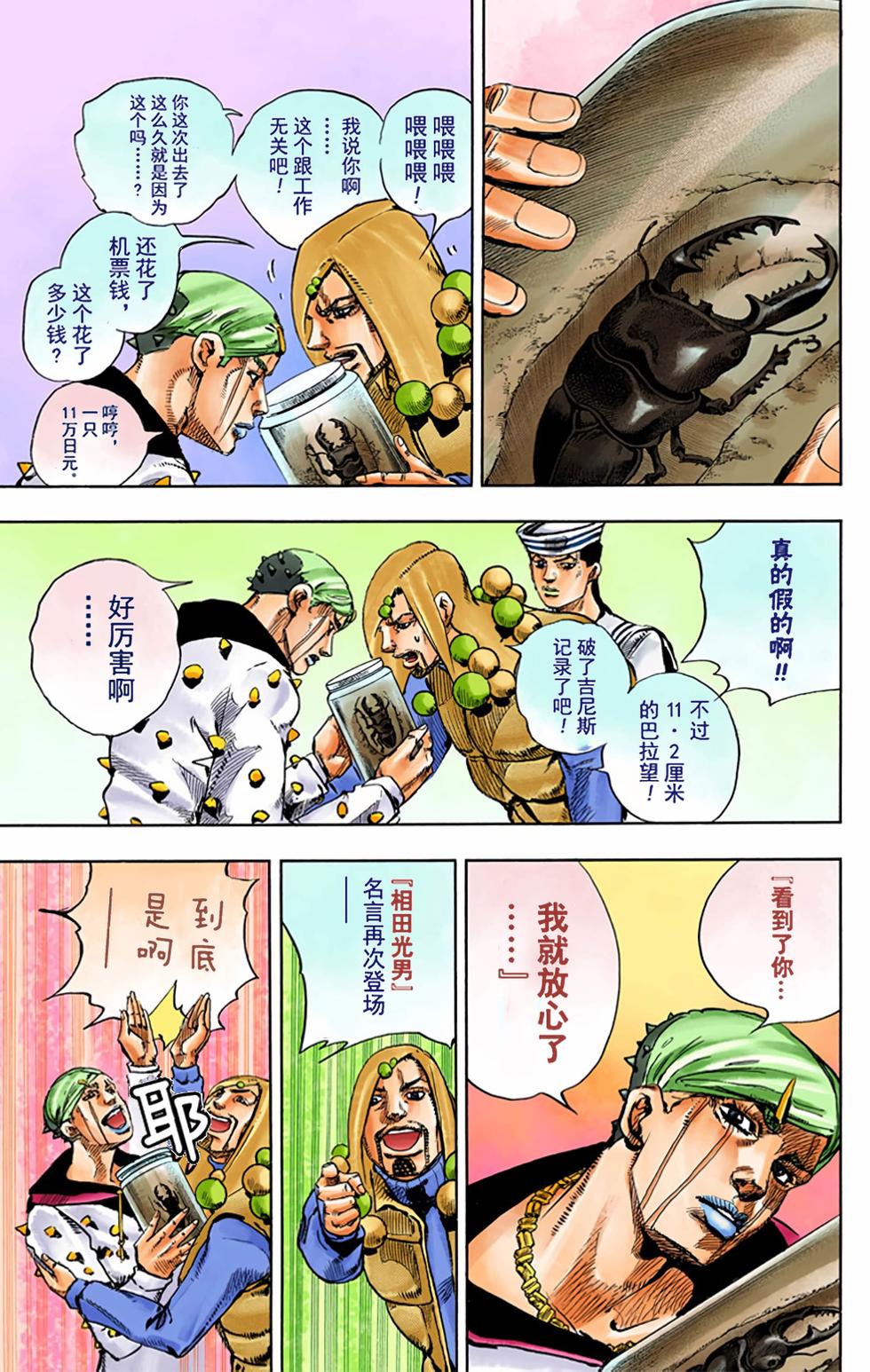 第126页