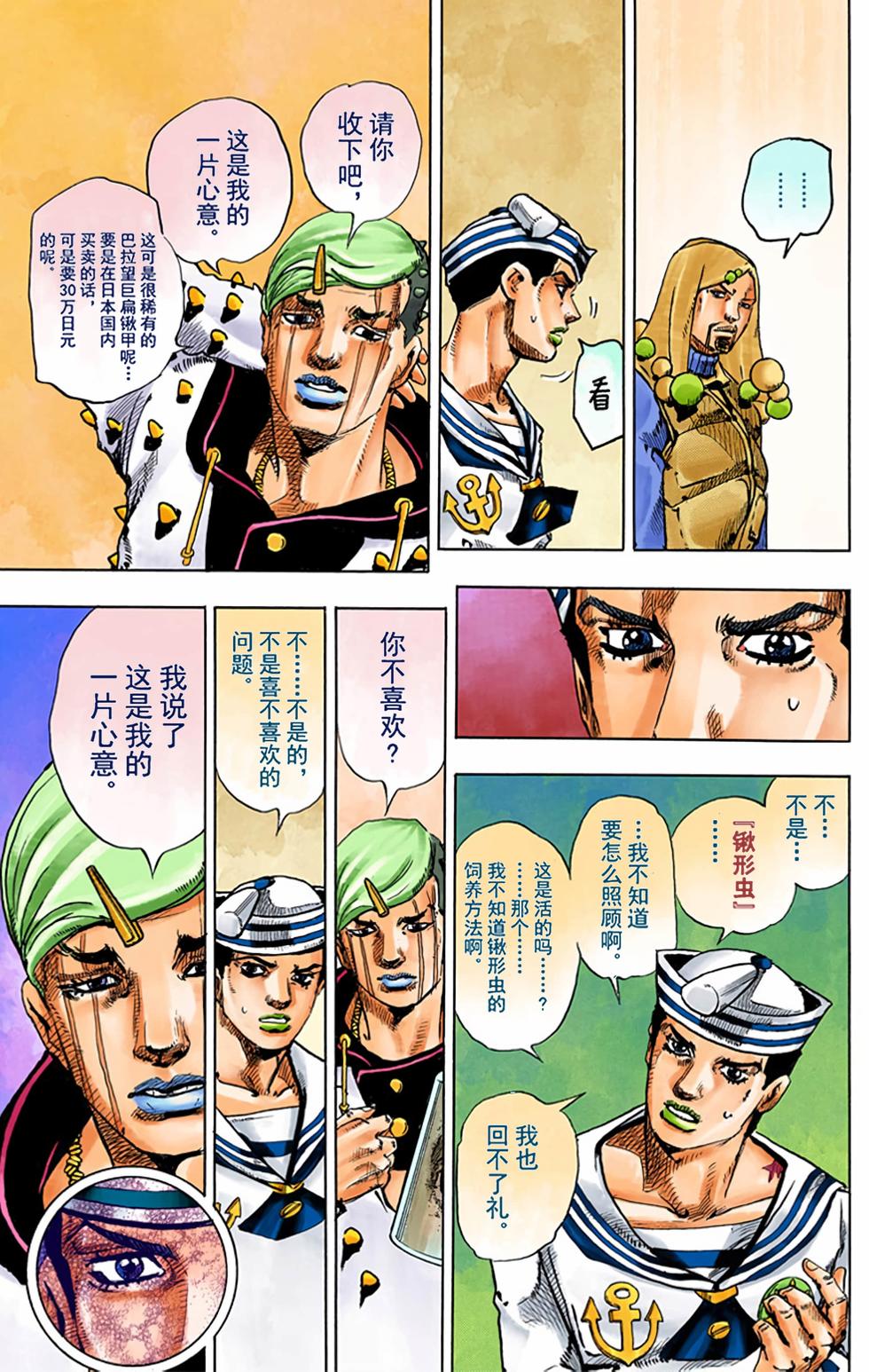 第129页