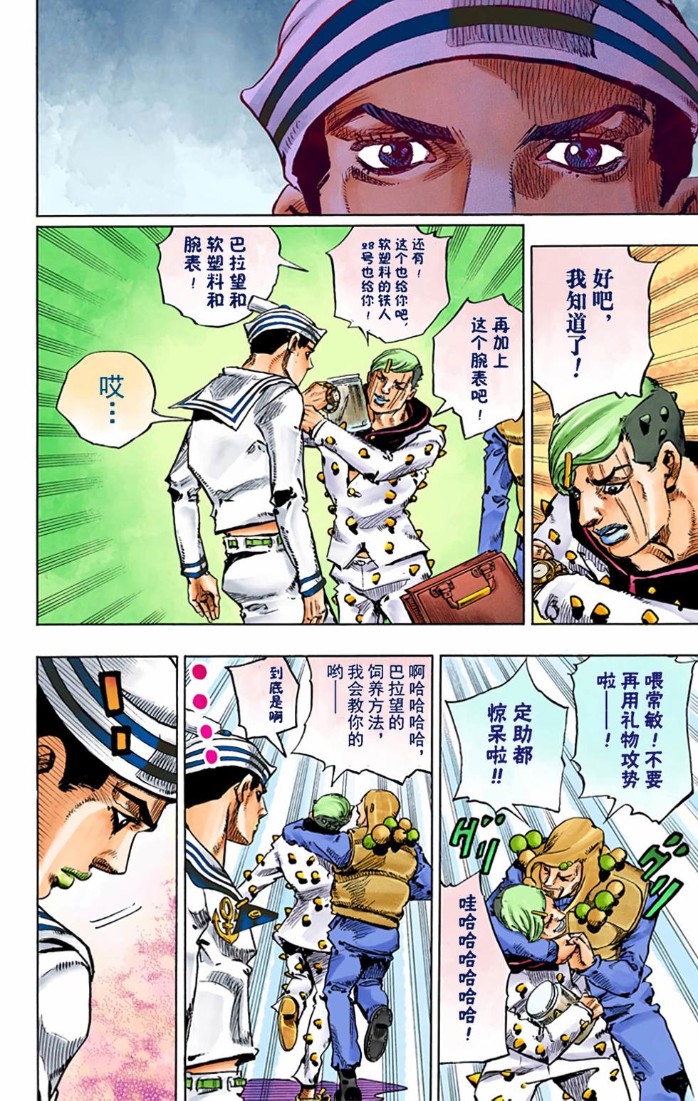 第130页