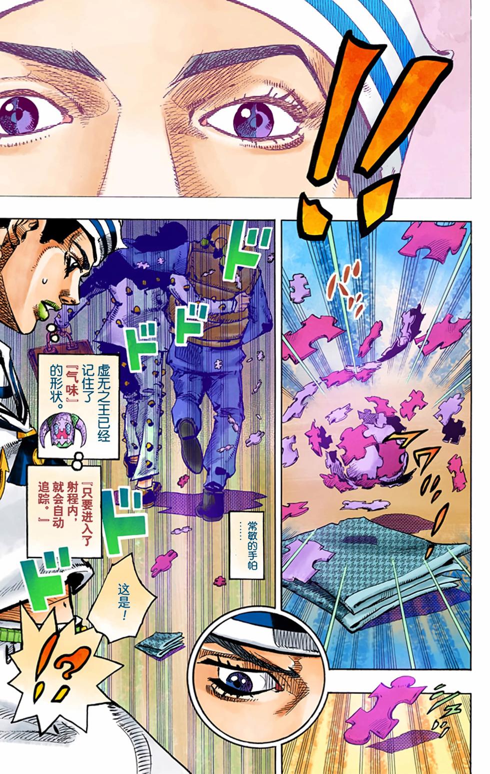 第133页