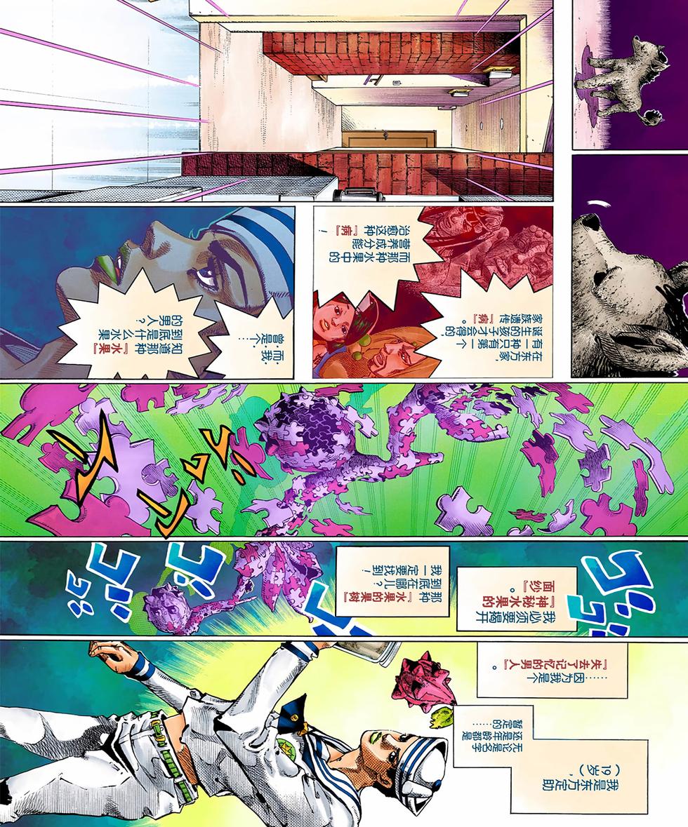 第136页