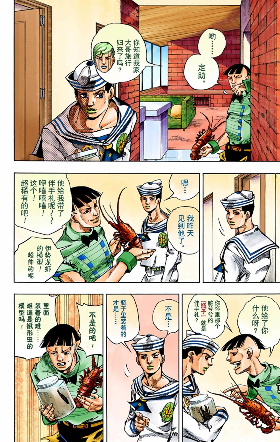 第137页