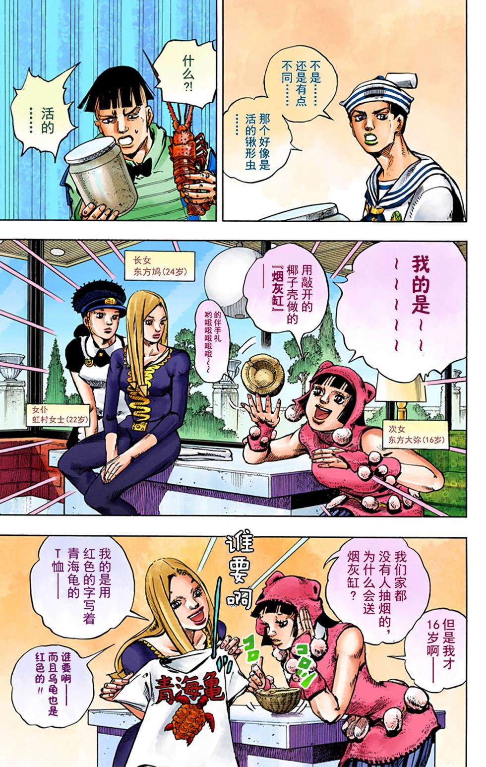 第138页