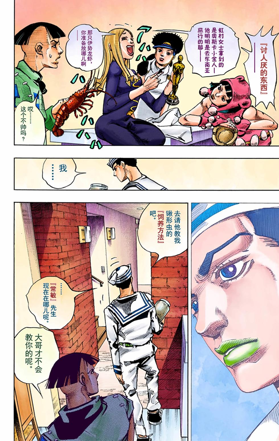 第139页