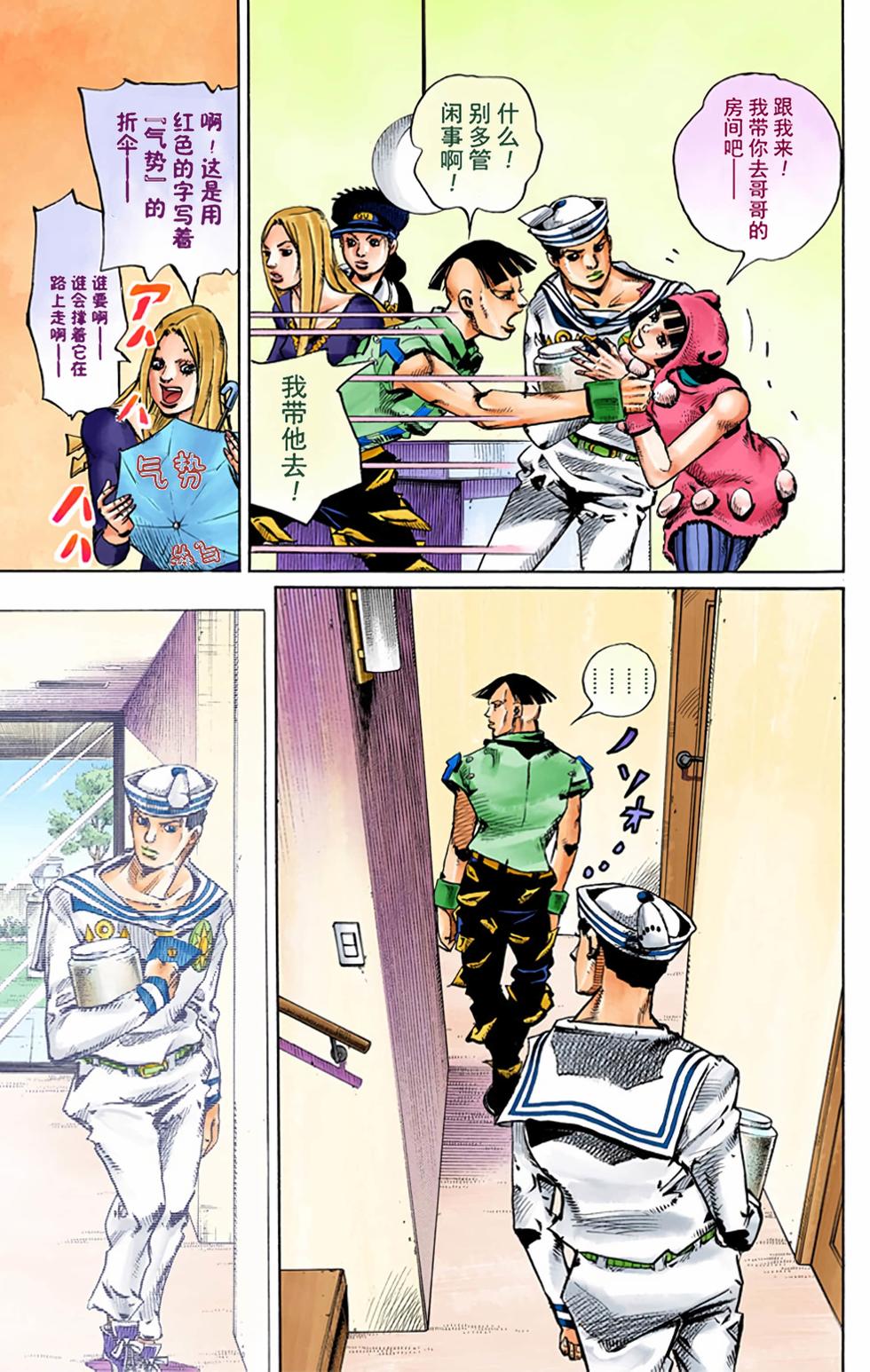 第140页