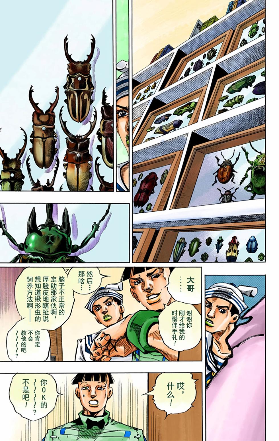 第142页