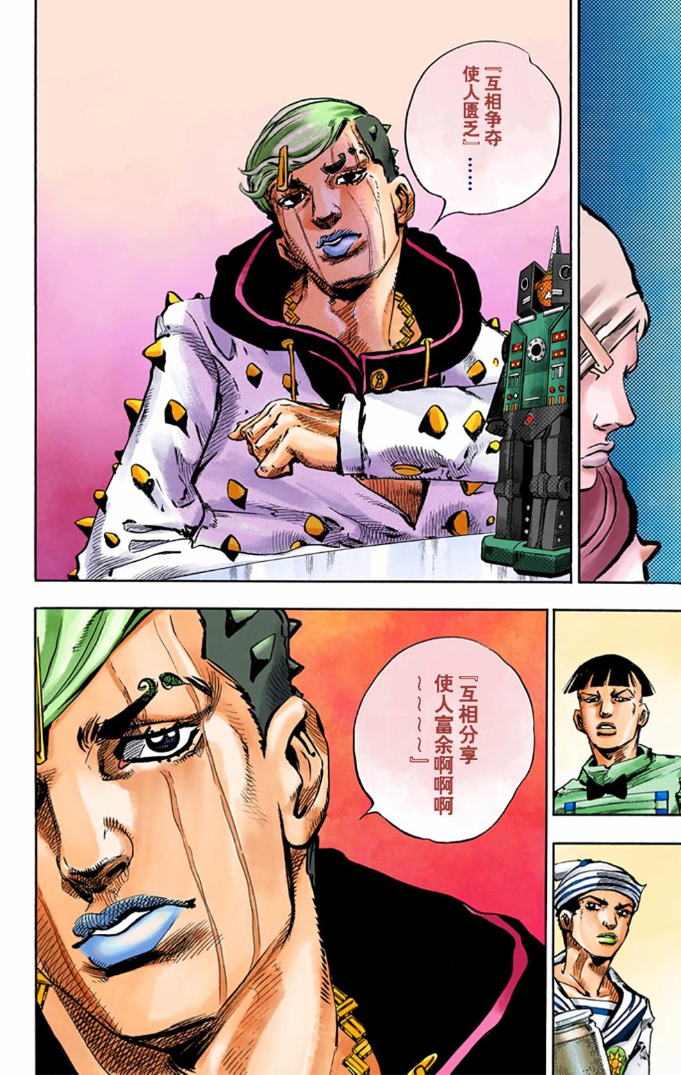 第144页