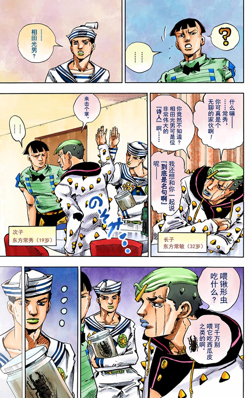 第145页