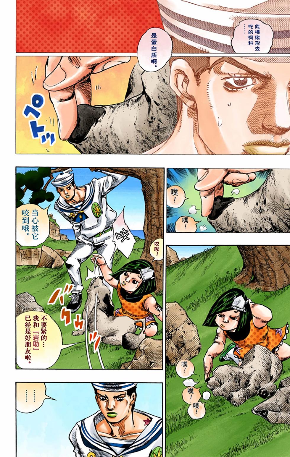 第146页
