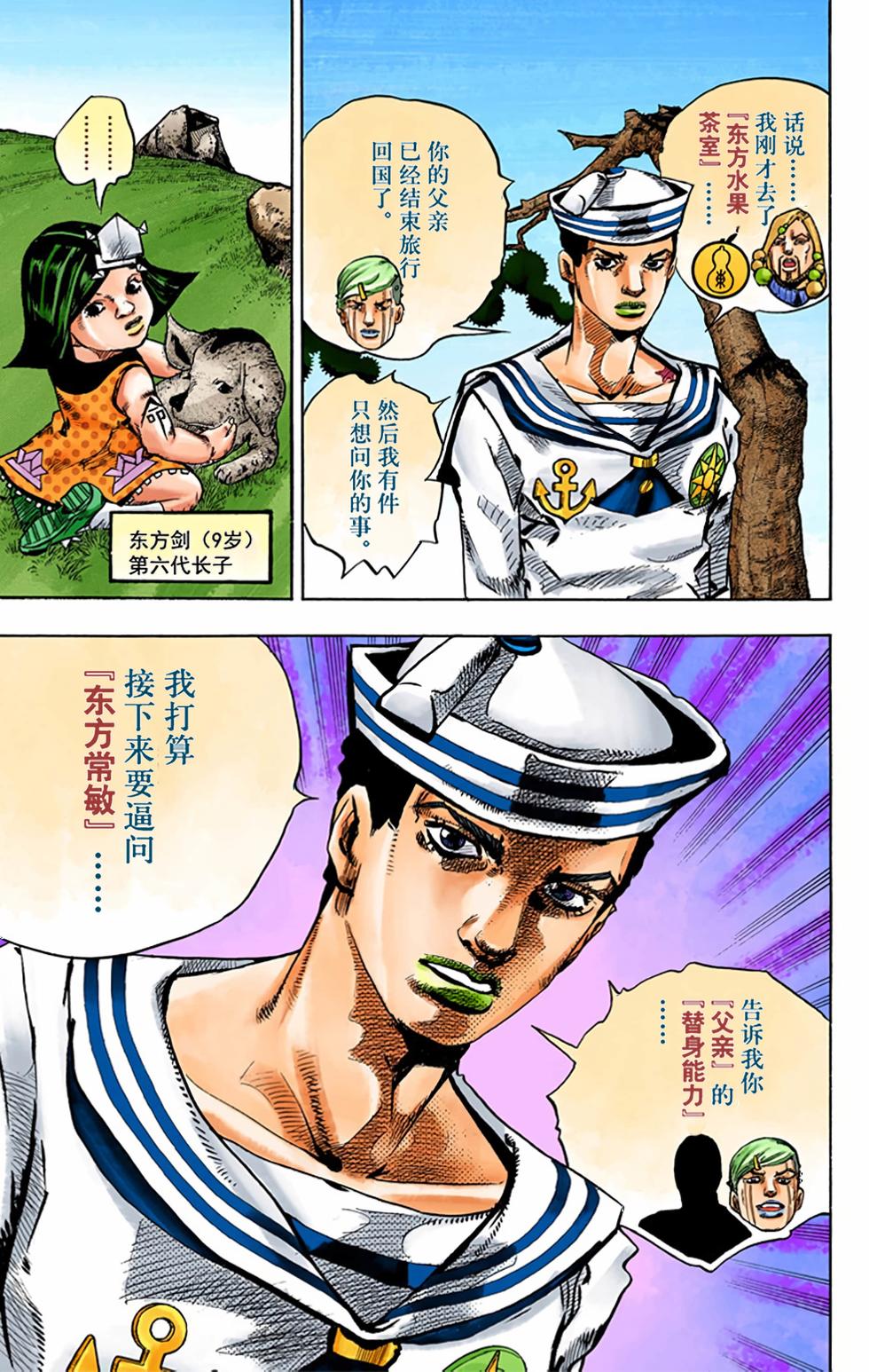 第147页