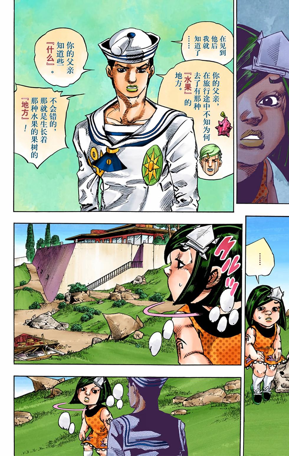 第148页