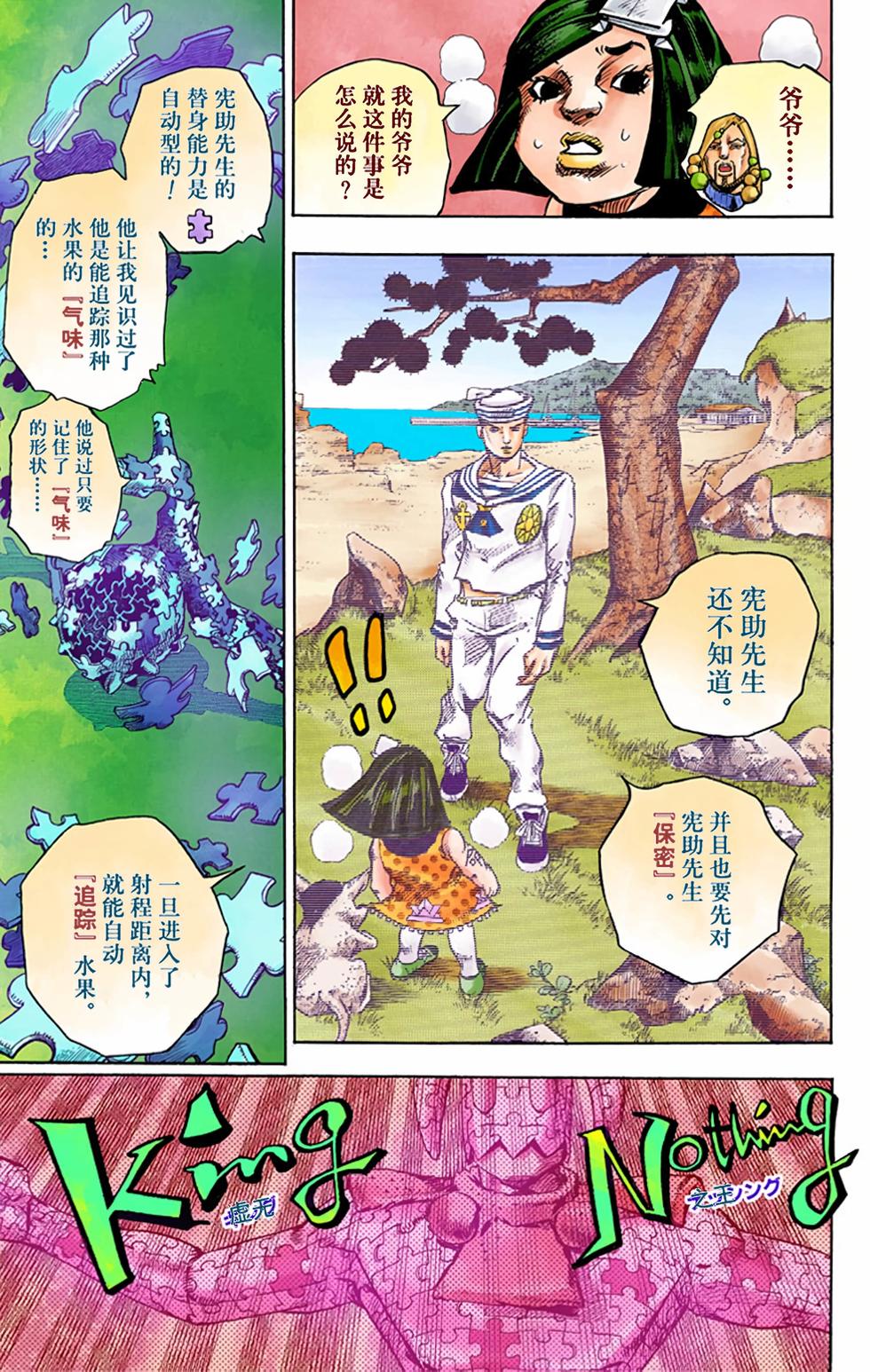 第149页