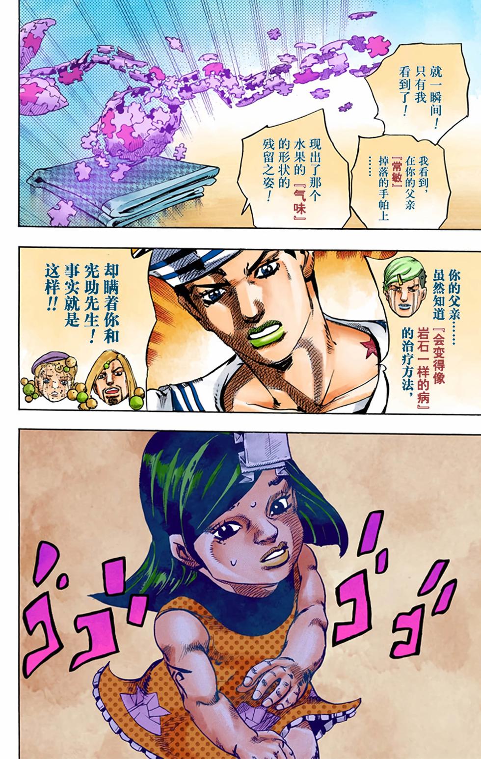 第150页