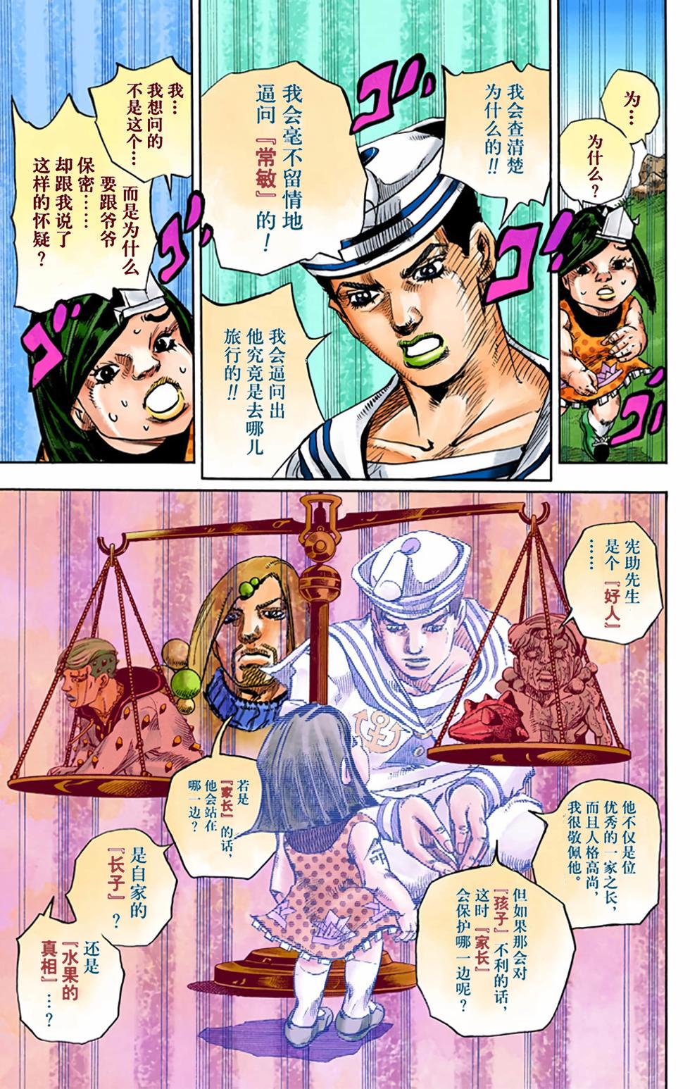 第151页
