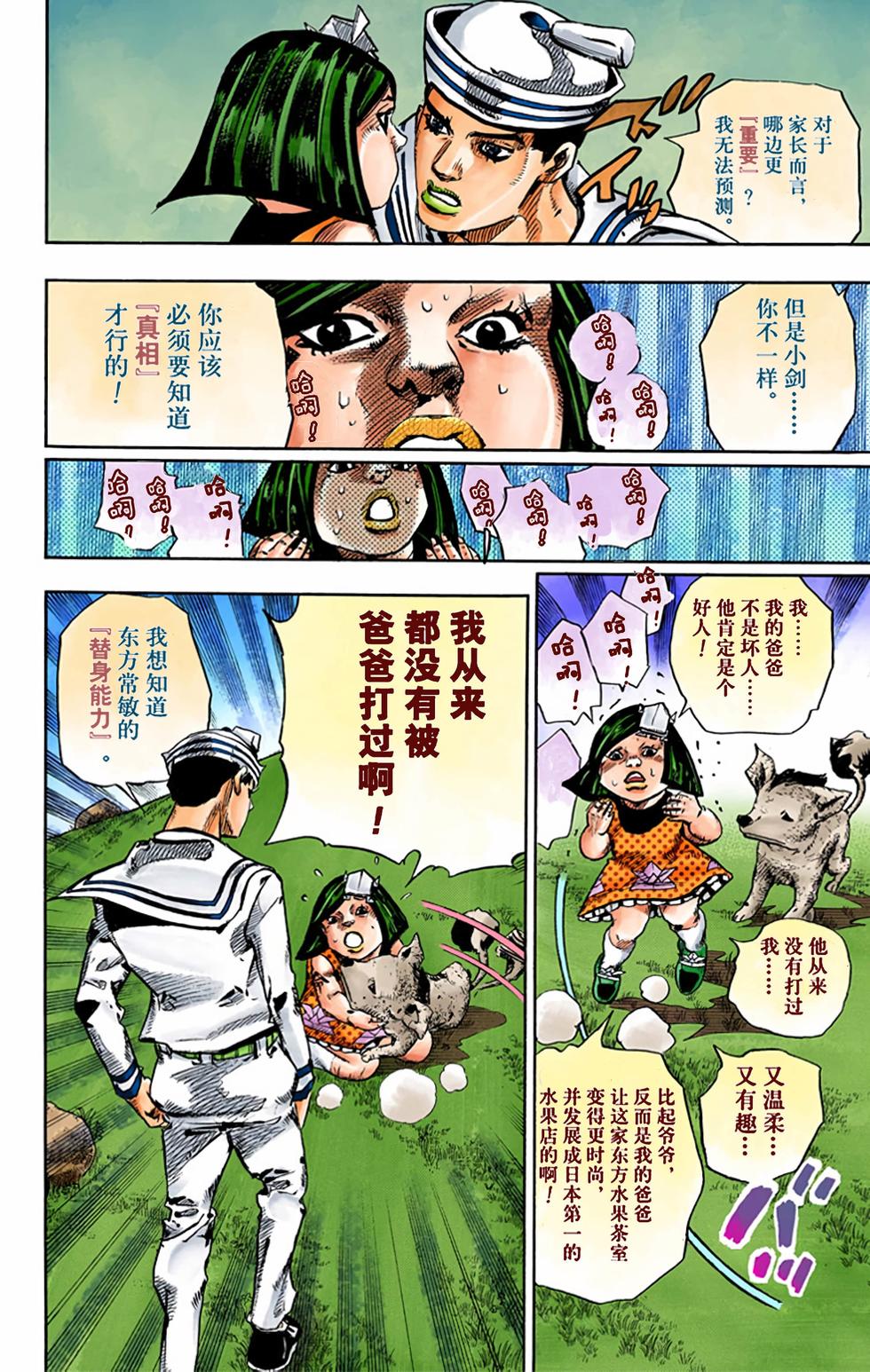 第152页