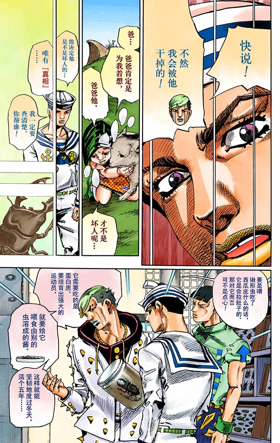 第153页