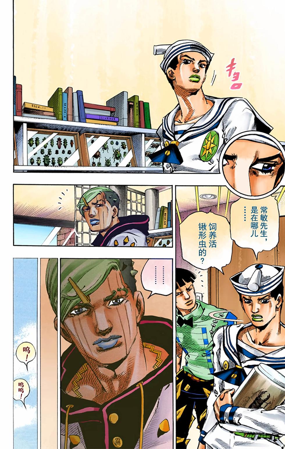 第154页