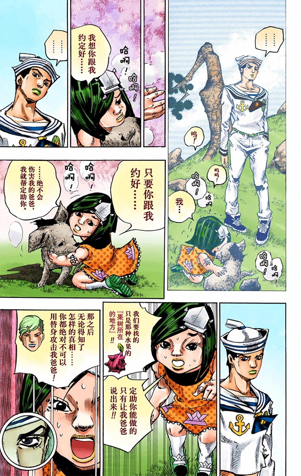 第155页