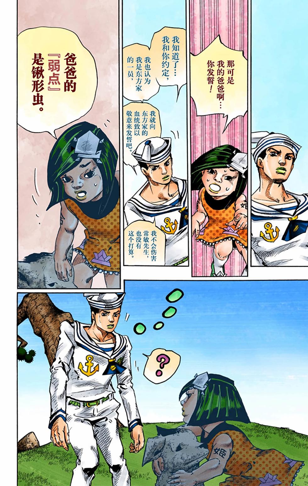 第156页
