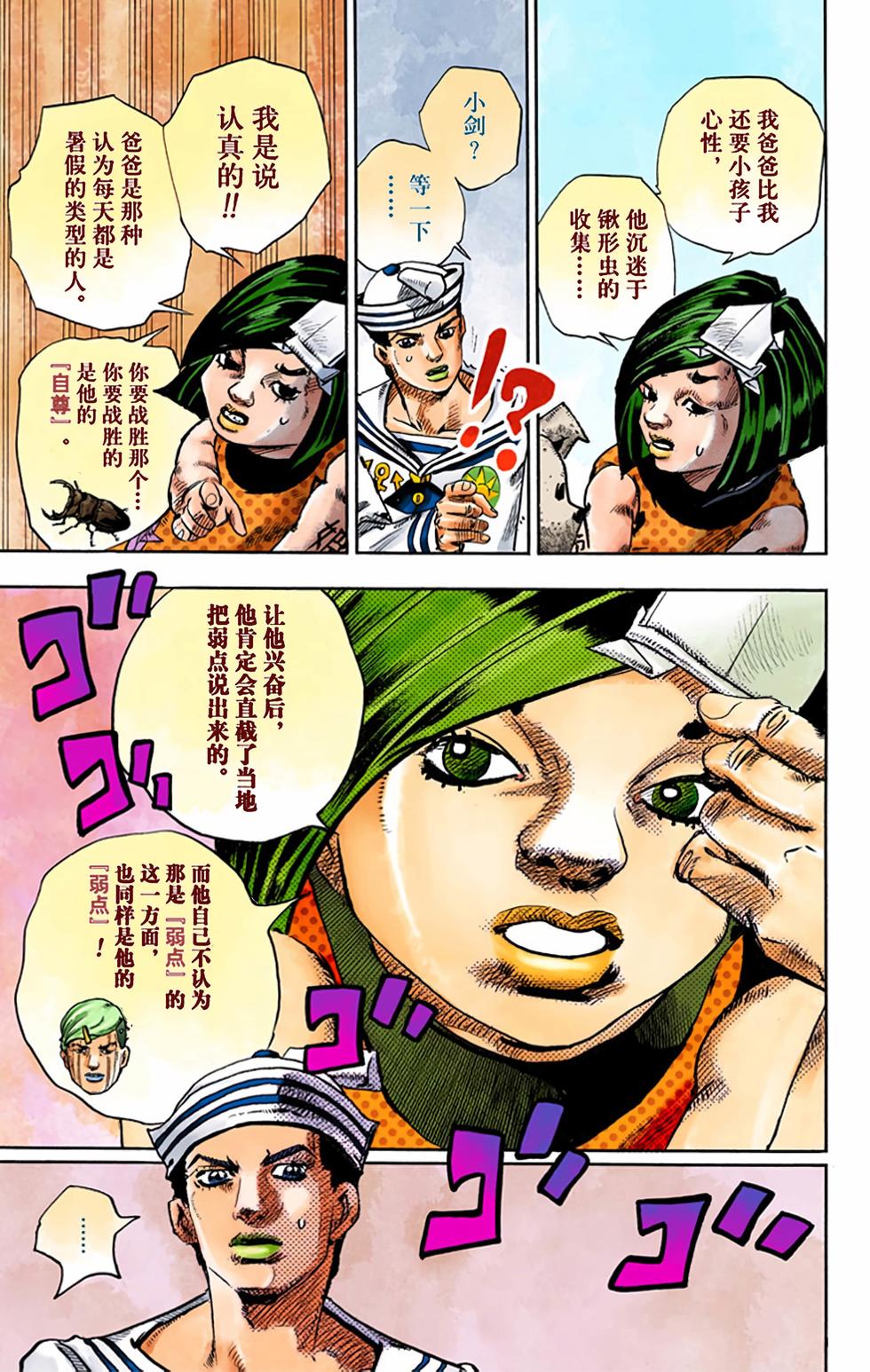 第157页