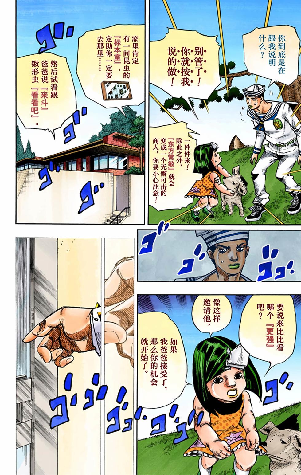 第158页