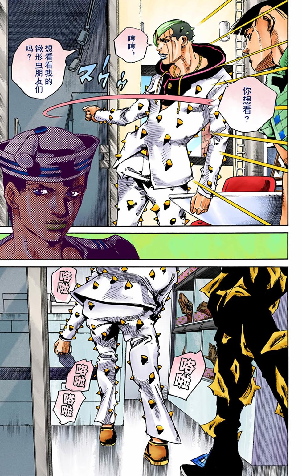 第159页