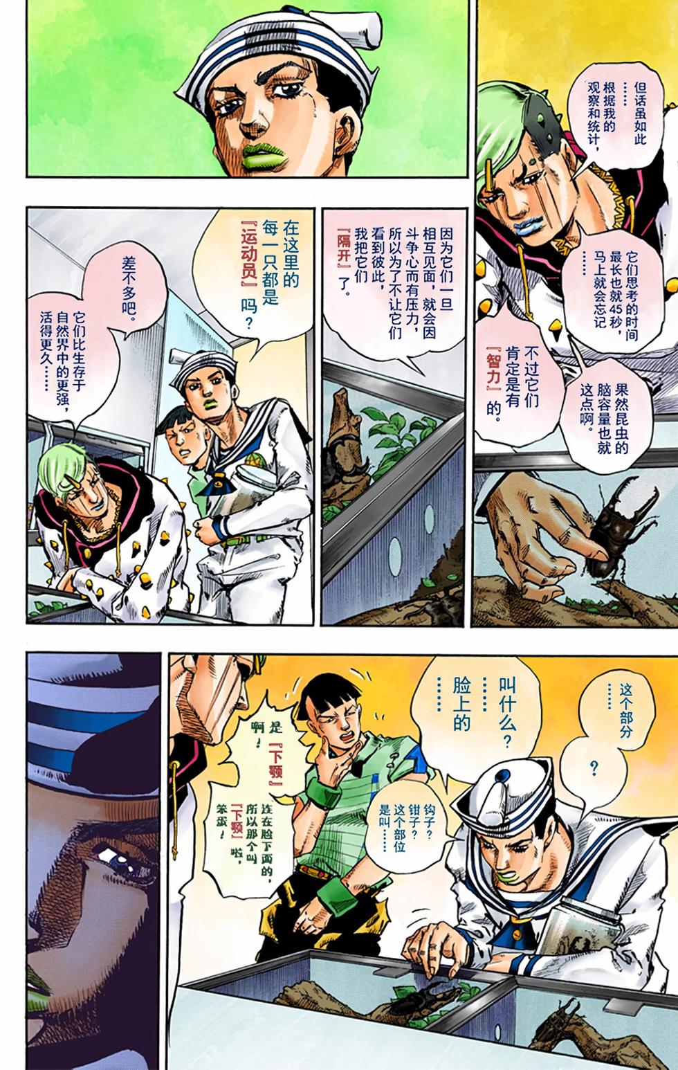 第161页